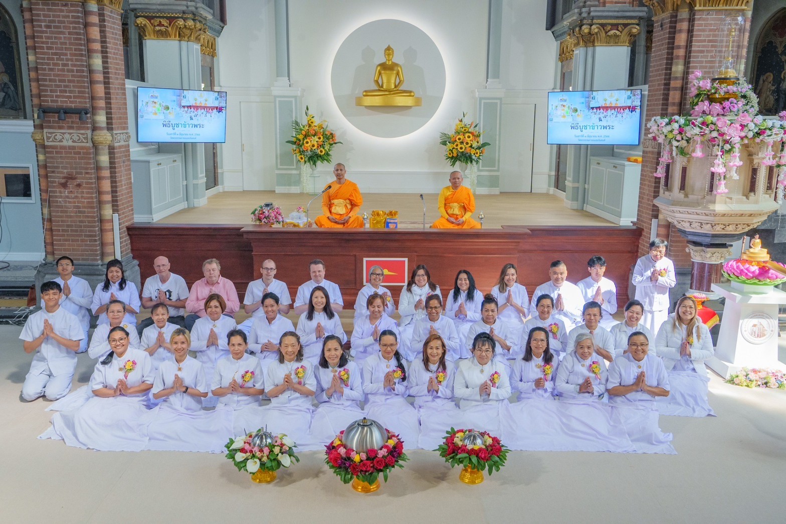 วัดพระธรรมกายเนเธอร์แลนด์ จัดพิธีบูชาข้าวพระ