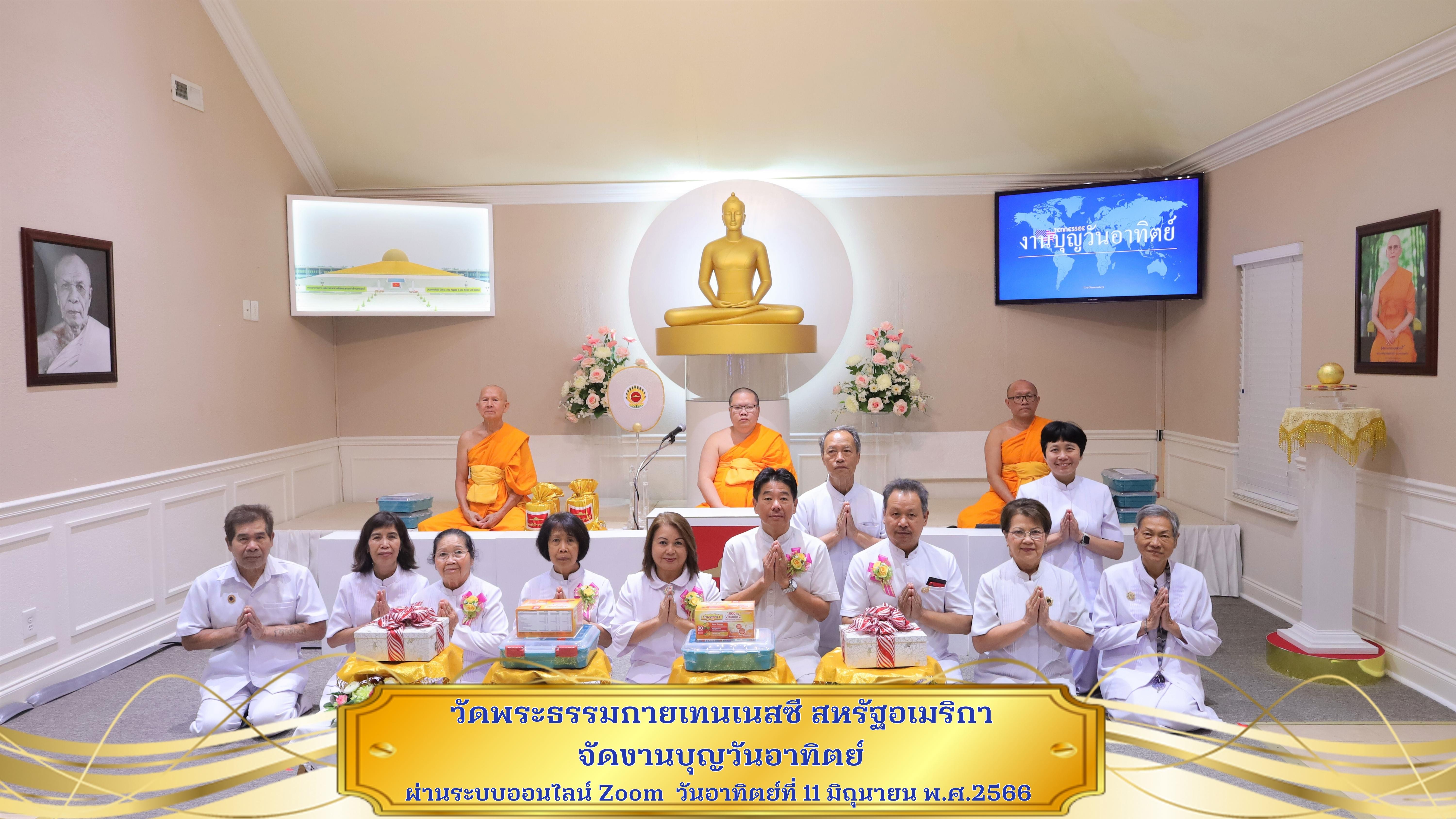 วัดพระธรรมกายเทนเนสซี จัดพิธีหล่อพระประธาน