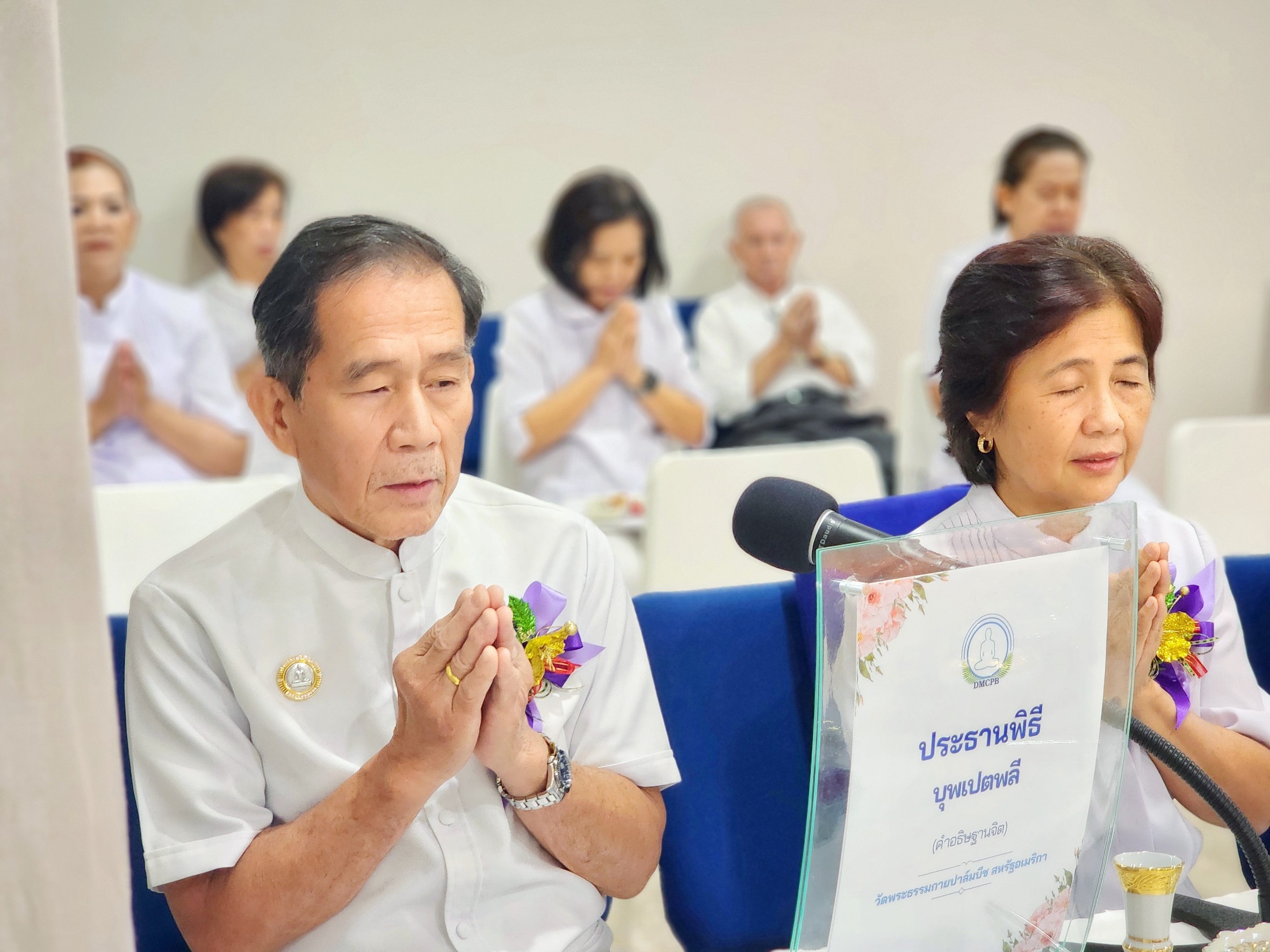 วัดพระธรรมกายปาล์มบีช จัดพิธีบุพเปตพลี
