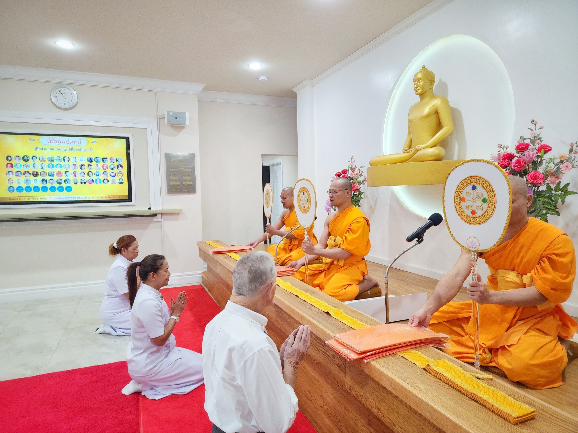 วัดพระธรรมกายปาล์มบีช จัดพิธีบุพเปตพลี