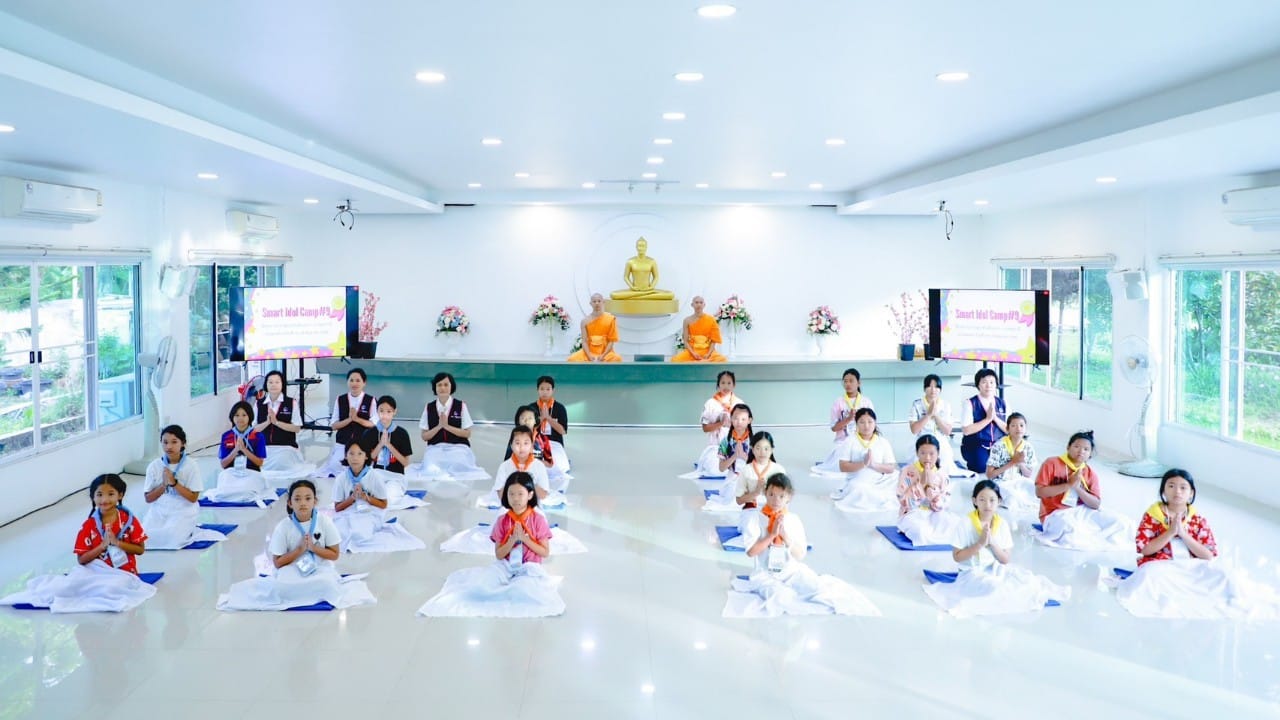 ศูนย์อบรมเยาวชนลาดหลุมแก้ว จัดโครงการ SMART IDOL CAMP รุ่นที่ 9