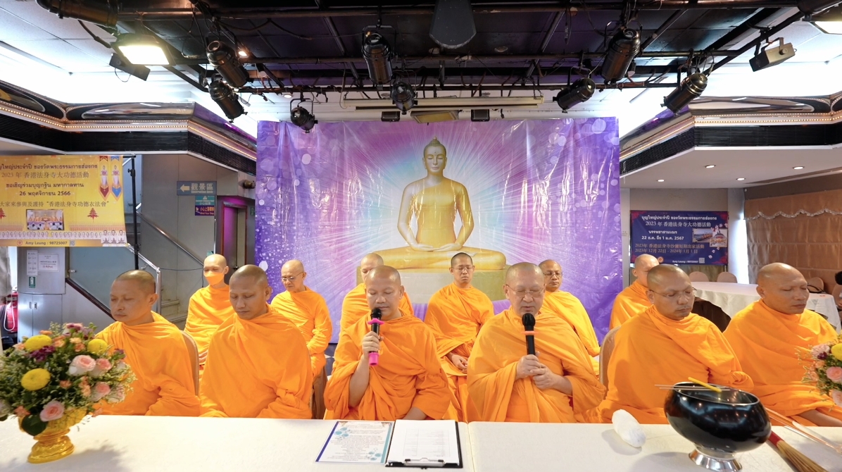 วัดพระธรรมกายฮ่องกง จัดพิธีปล่อยปลาบนเรือใหญ่บนอ่าวฮ่องกง