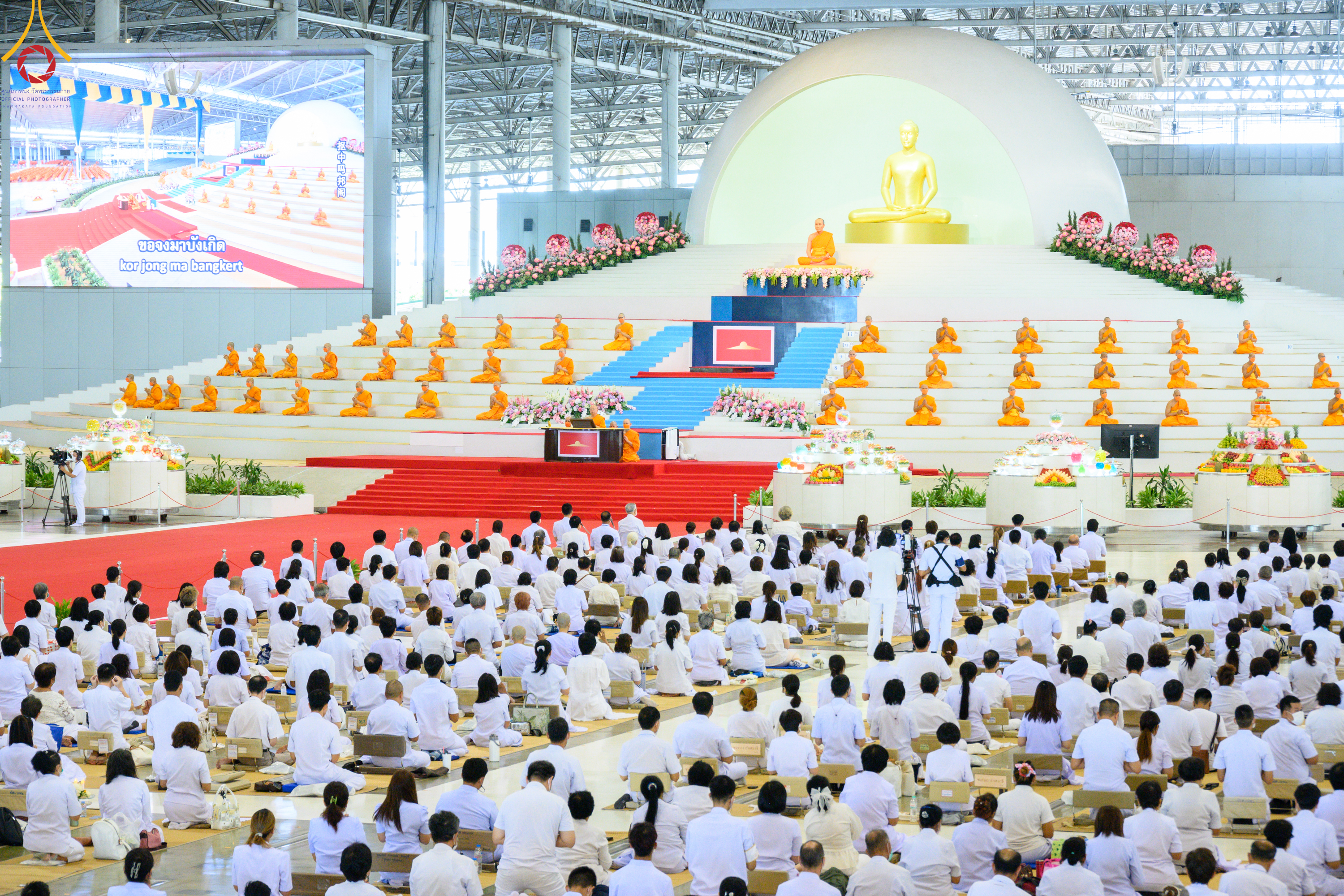 วัดพระธรรมกาย จัดพิธีบูชาข้าวพระ