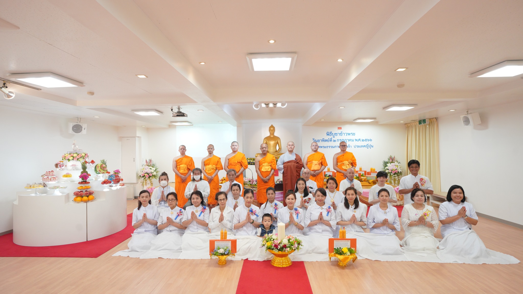 วัดพระธรรมกายโอซาก้า จัดพิธีบูชาข้าวพระ