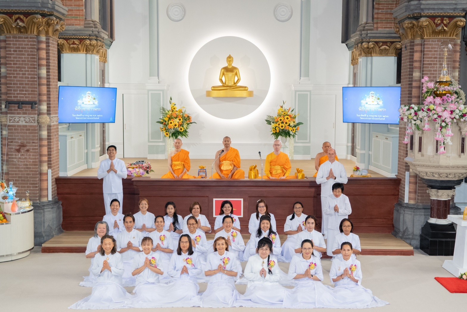 วัดพระธรรมกายเนเธอร์แลนด์ จัดพิธีบูชาข้าวพระ
