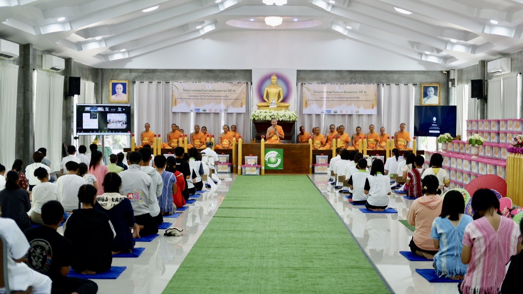 ศูนย์ปฏิบัติธรรมดอยหล่อ จัดพิธีถวายและรับมอบเทียนพรรษา น้อมถวาย 177 วัด จว.ชายแดนภาคเหนือ