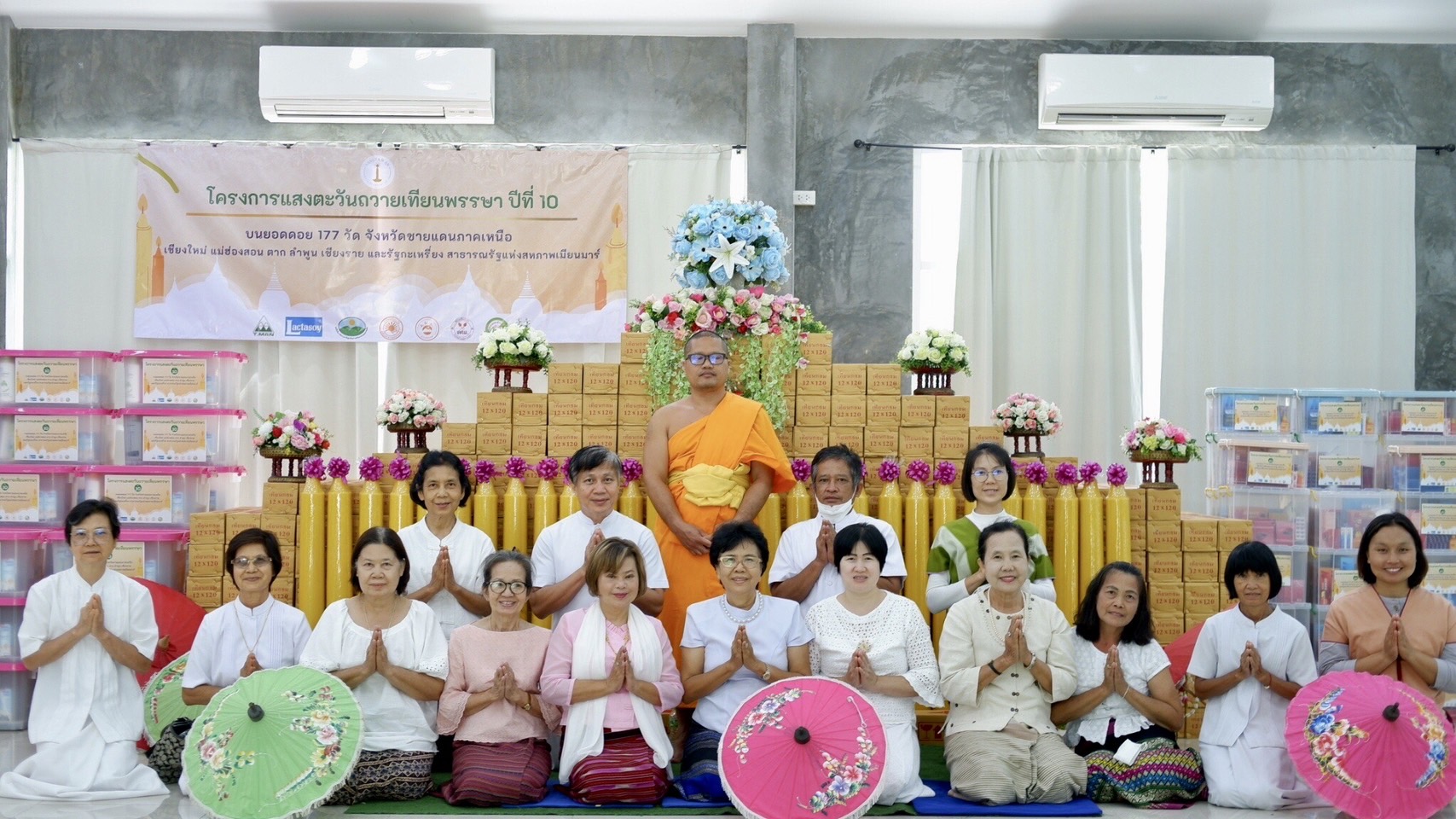ศูนย์ปฏิบัติธรรมดอยหล่อ จัดพิธีถวายและรับมอบเทียนพรรษา น้อมถวาย 177 วัด จว.ชายแดนภาคเหนือ