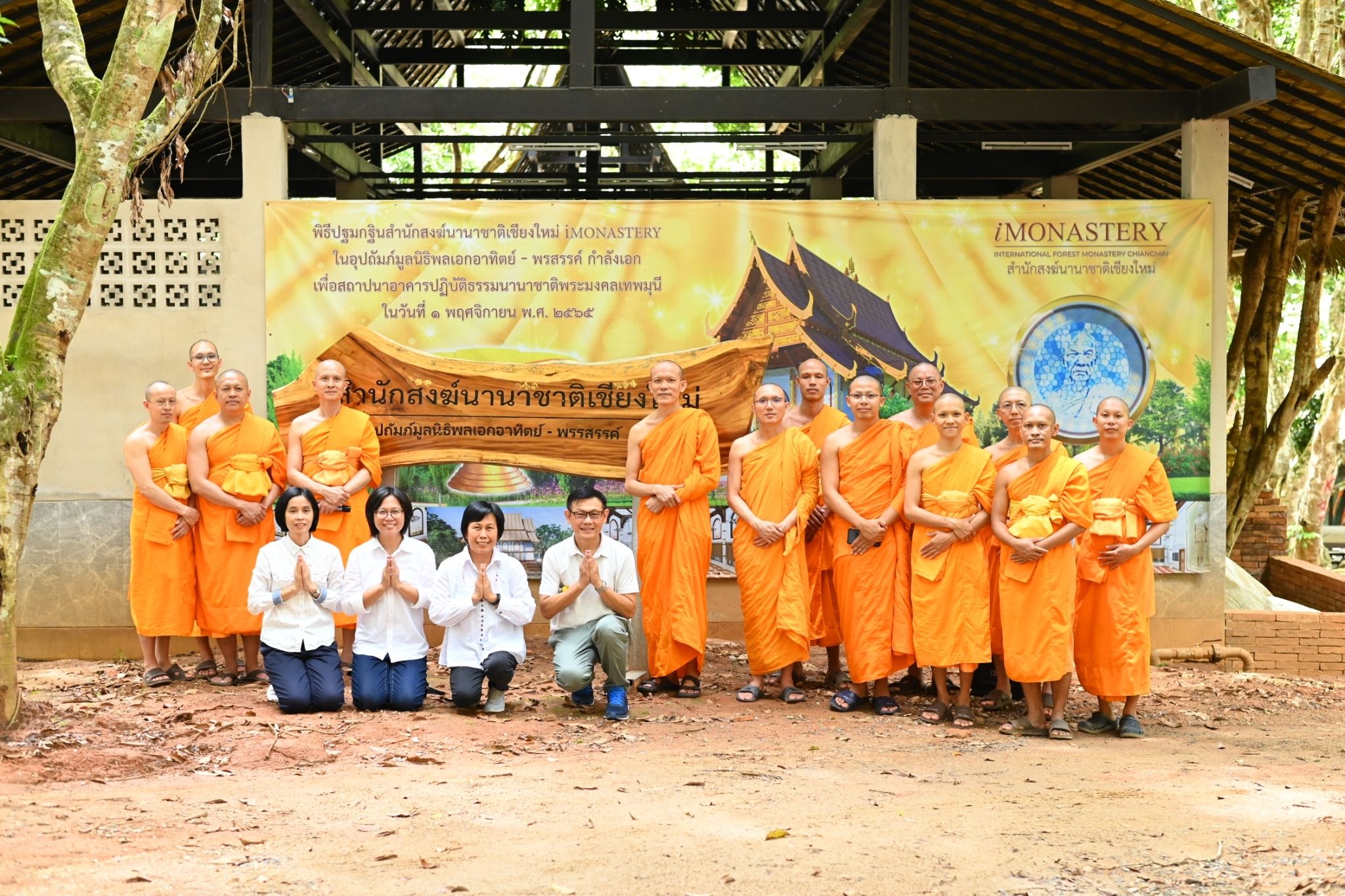 ทีมงานภาคพื้นโอเชียเนีย ศึกษาดูงานเพื่อสานงานพระพุทธศาสนา