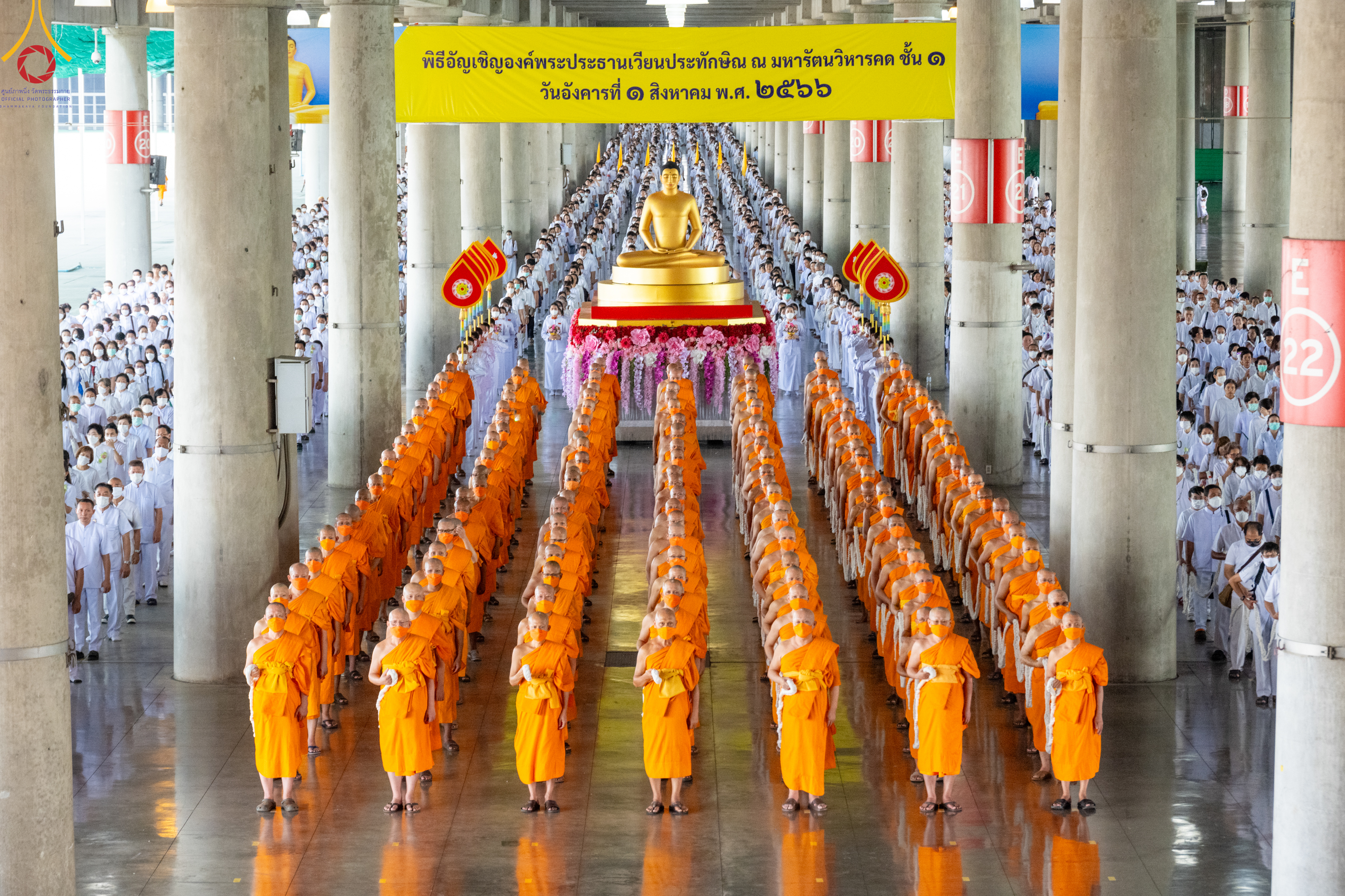พิธีบรรจุพระบรมสารีริกธาตุ ภายในเกตุดอกบัวตูมองค์พระประธาน ณ ห้องแก้วสารพัดนึก 2
