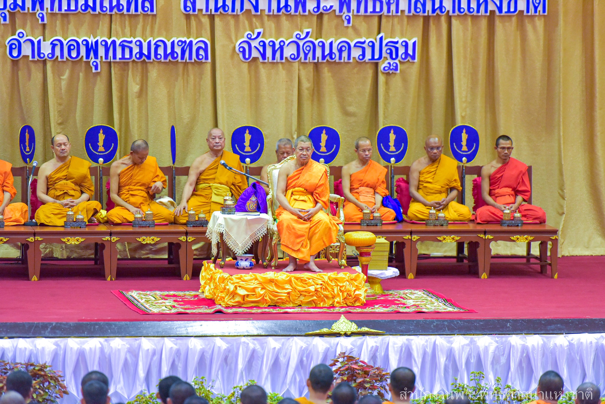 พิธีมอบประกาศนียบัตรบาลี ป.ธ.4, 5, 7, 8 ประจำปี 2566