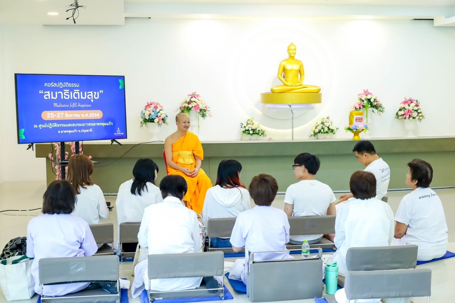 ศูนย์อบรมเยาวชนลาดหลุมแก้ว จัดคอร์สปฏิบัติธรรม สมาธิเติมสุข