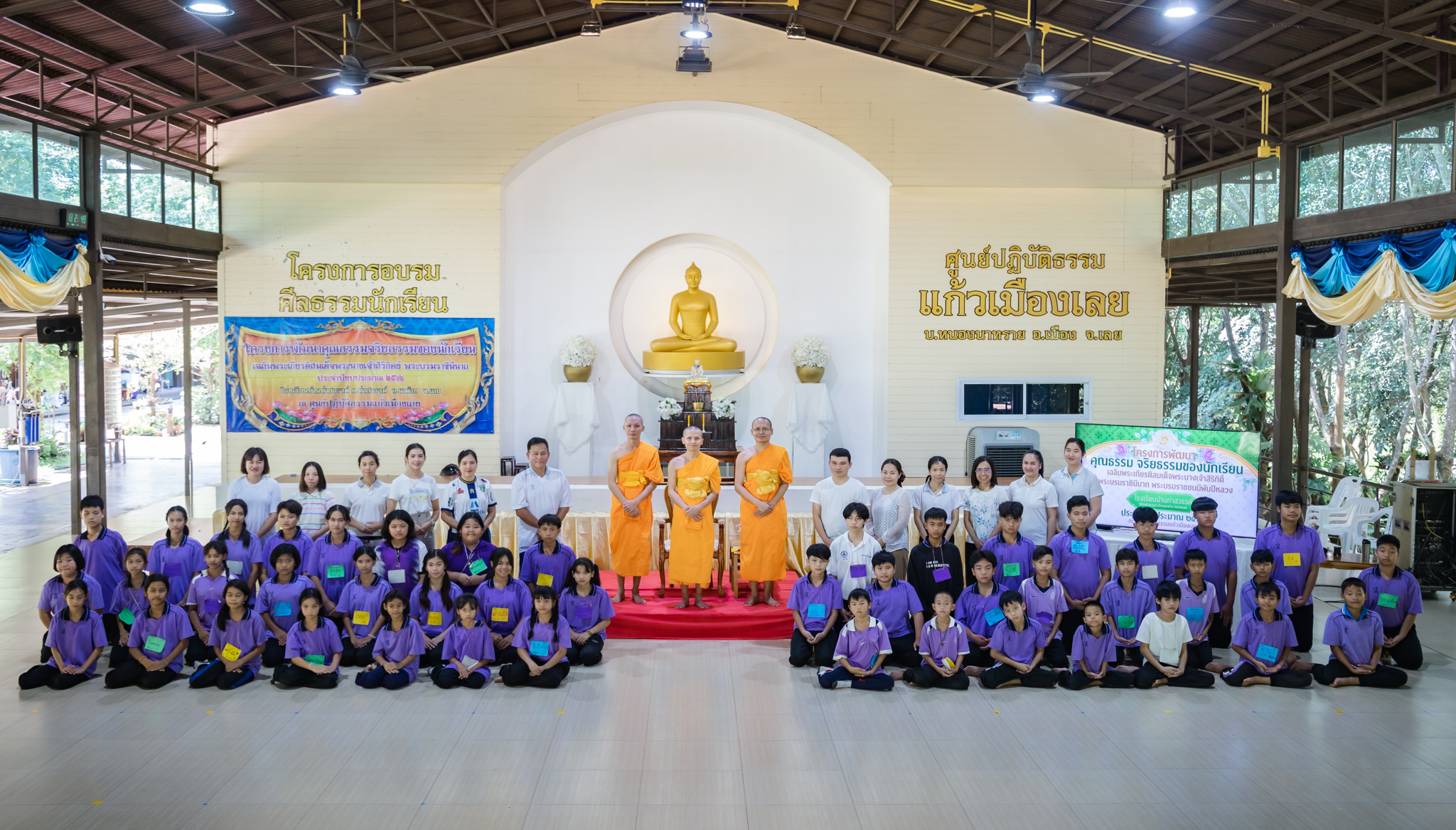 นักเรียนโรงเรียนบ้านท่าสวรรค์ เข้าร่วมโครงการค่ายอบรมศีลธรรม