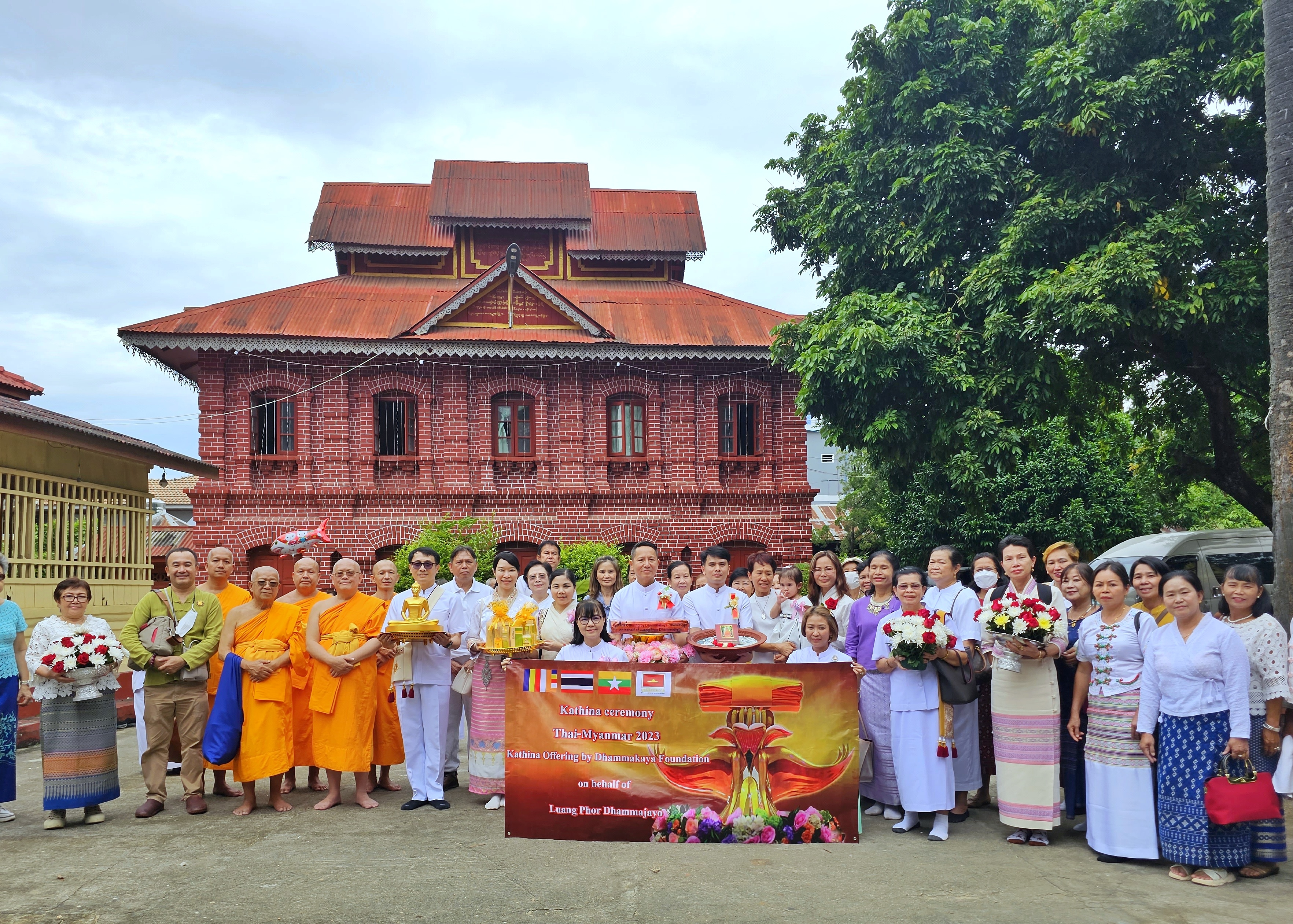คณะศิษย์วัดพระธรรมกาย ร่วมพิธีทอดกฐิน 4 วัด ในเมียนมา