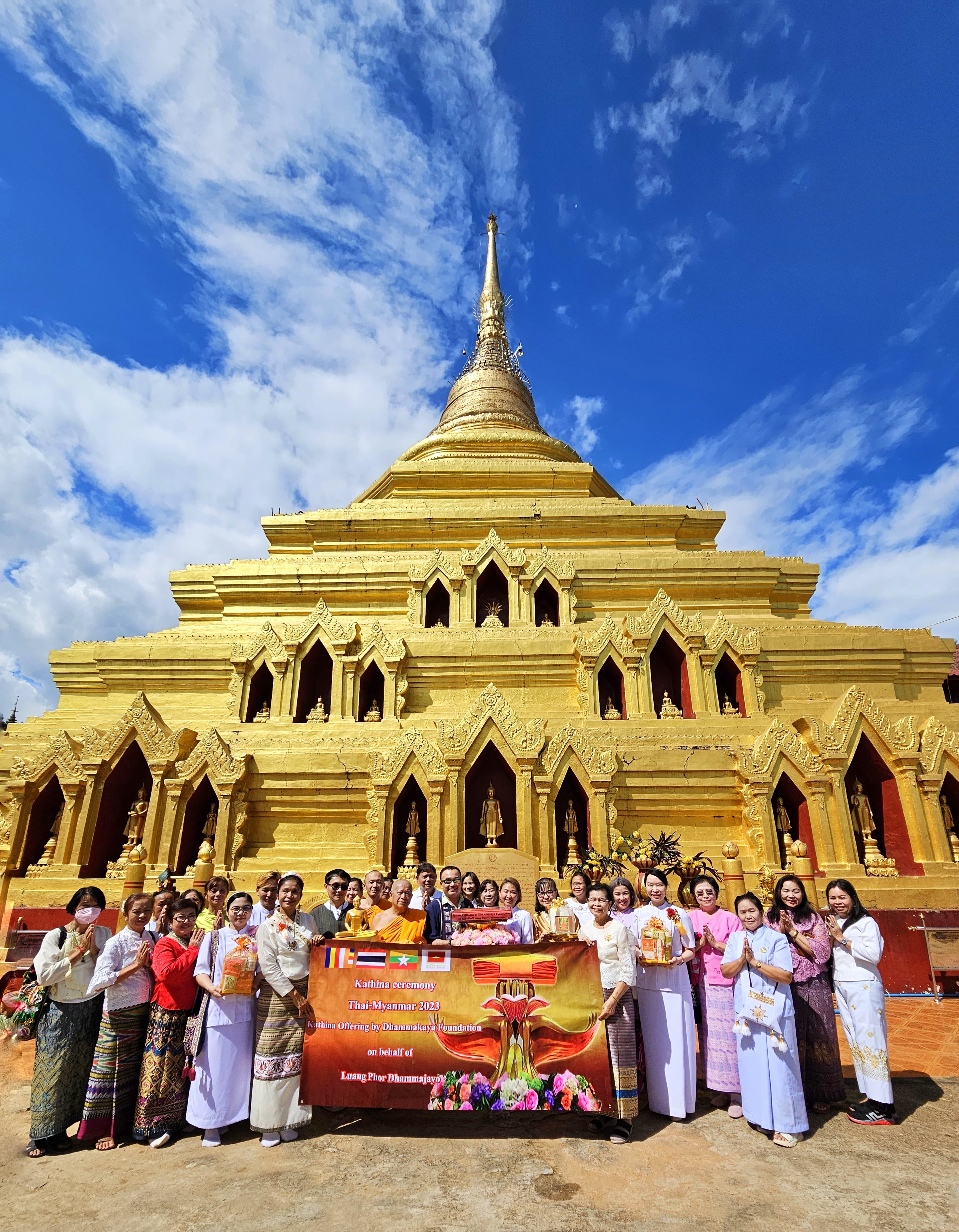 คณะศิษย์วัดพระธรรมกาย ร่วมพิธีทอดกฐิน 4 วัด ในเมียนมา