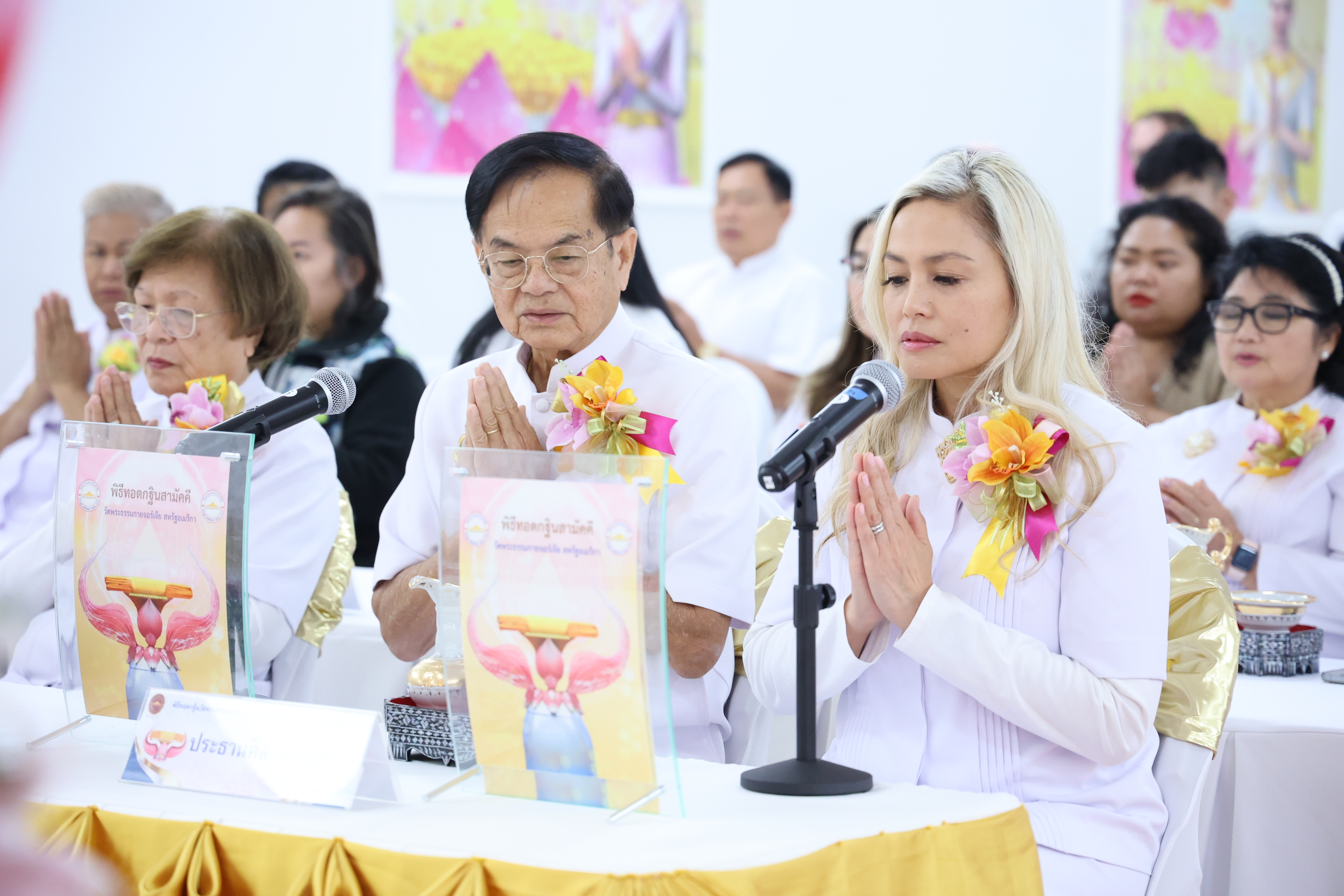 วัดพระธรรมกายจอร์เจีย จัดงานบุญพิธีทอดกฐินสามัคคี