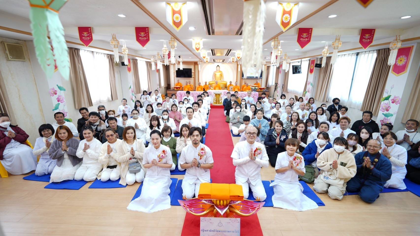 วัดพระธรรมกายไอจิ จัดพิธีทอดกฐินสามัคคี