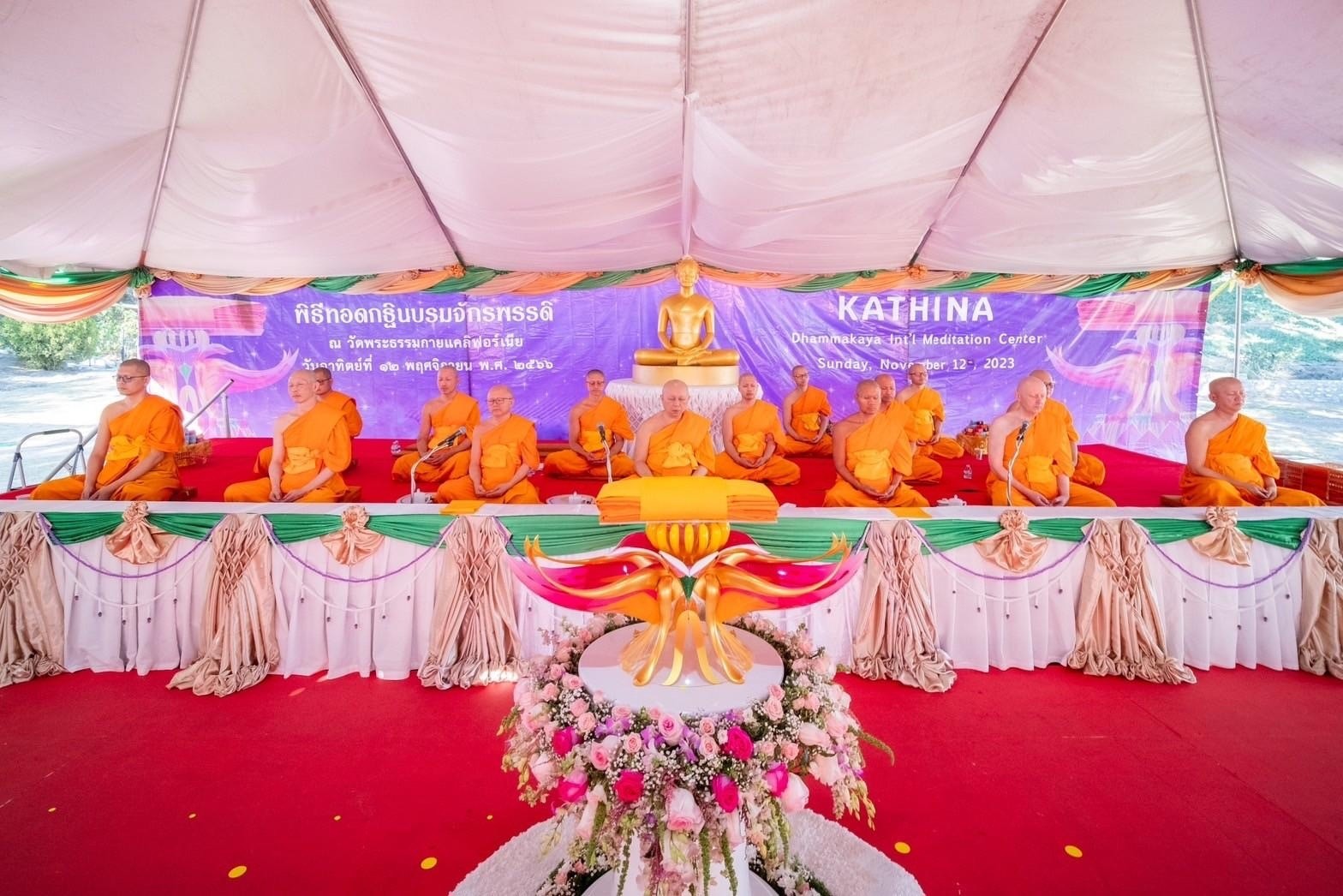 วัดพระธรรมกายแคลิฟอร์เนีย จัดพิธีทอดกฐินบรมจักรพรรดิ