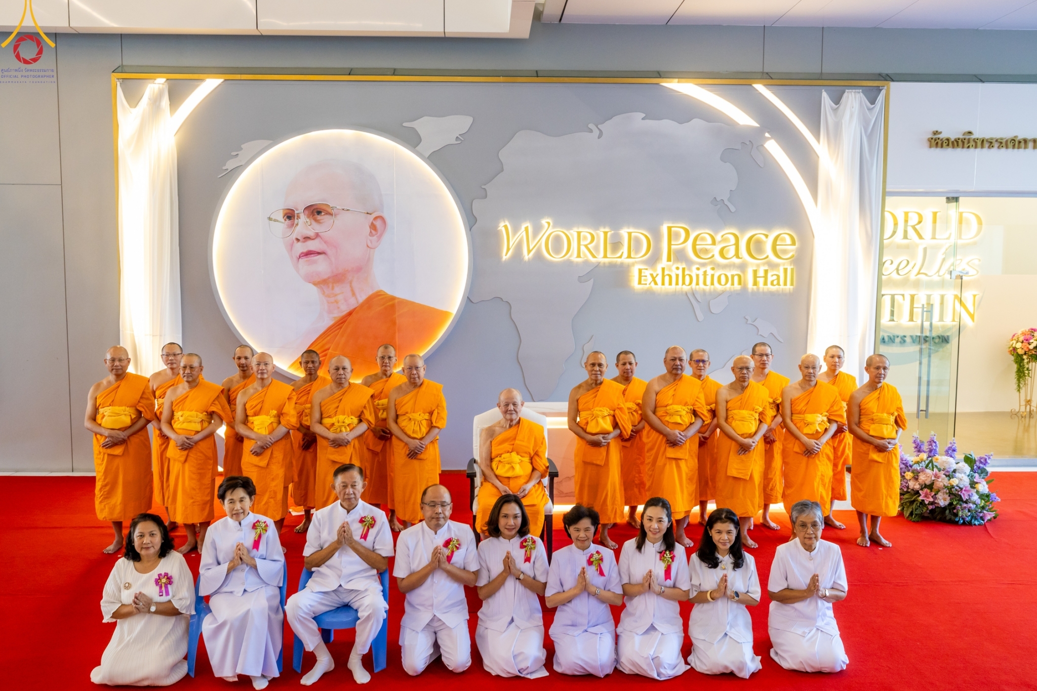 พิธีเปิดห้องนิทรรศการเพื่อสันติภาพโลก World Peace Exhibition Hall