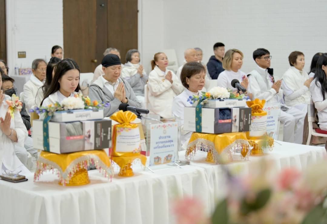 วัดพระธรรมกายแคลิฟอร์เนีย จัดพิธีถวายกองบุญอุปกรณ์กันหนาว