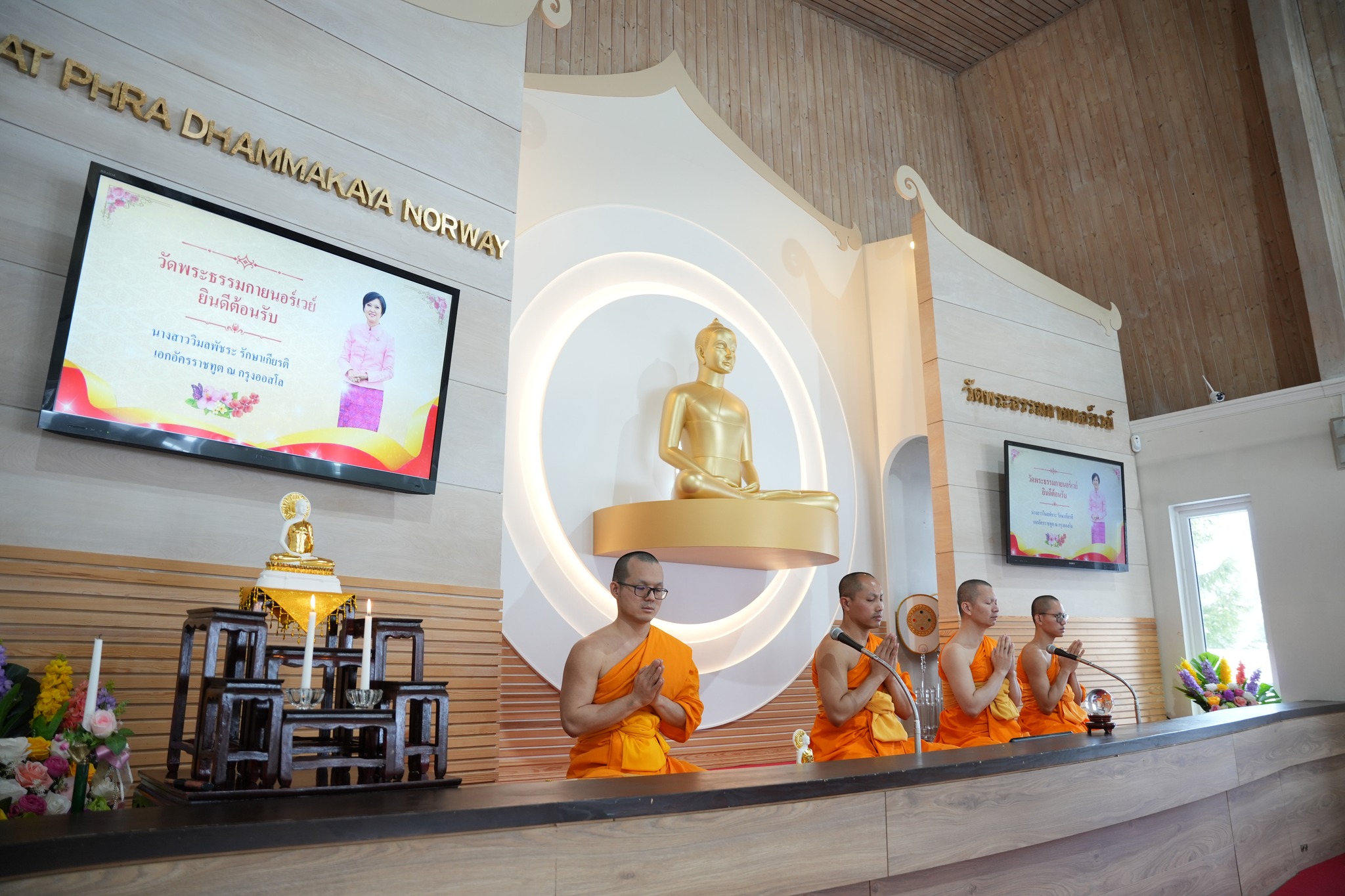 เอกอัครราชทูต กรุงออสโล่ และคณะ เข้าเยี่ยมชมวัดพระธรรมกายนอร์เวย์
