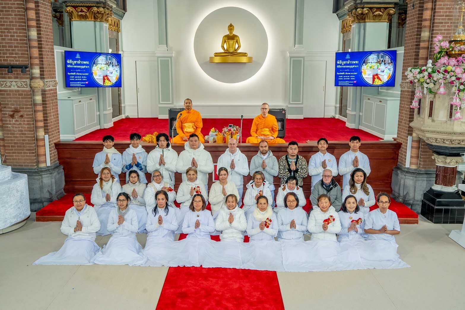 วัดพระธรรมกายเนเธอร์แลนด์ จัดพิธีบูชาข้าวพระ