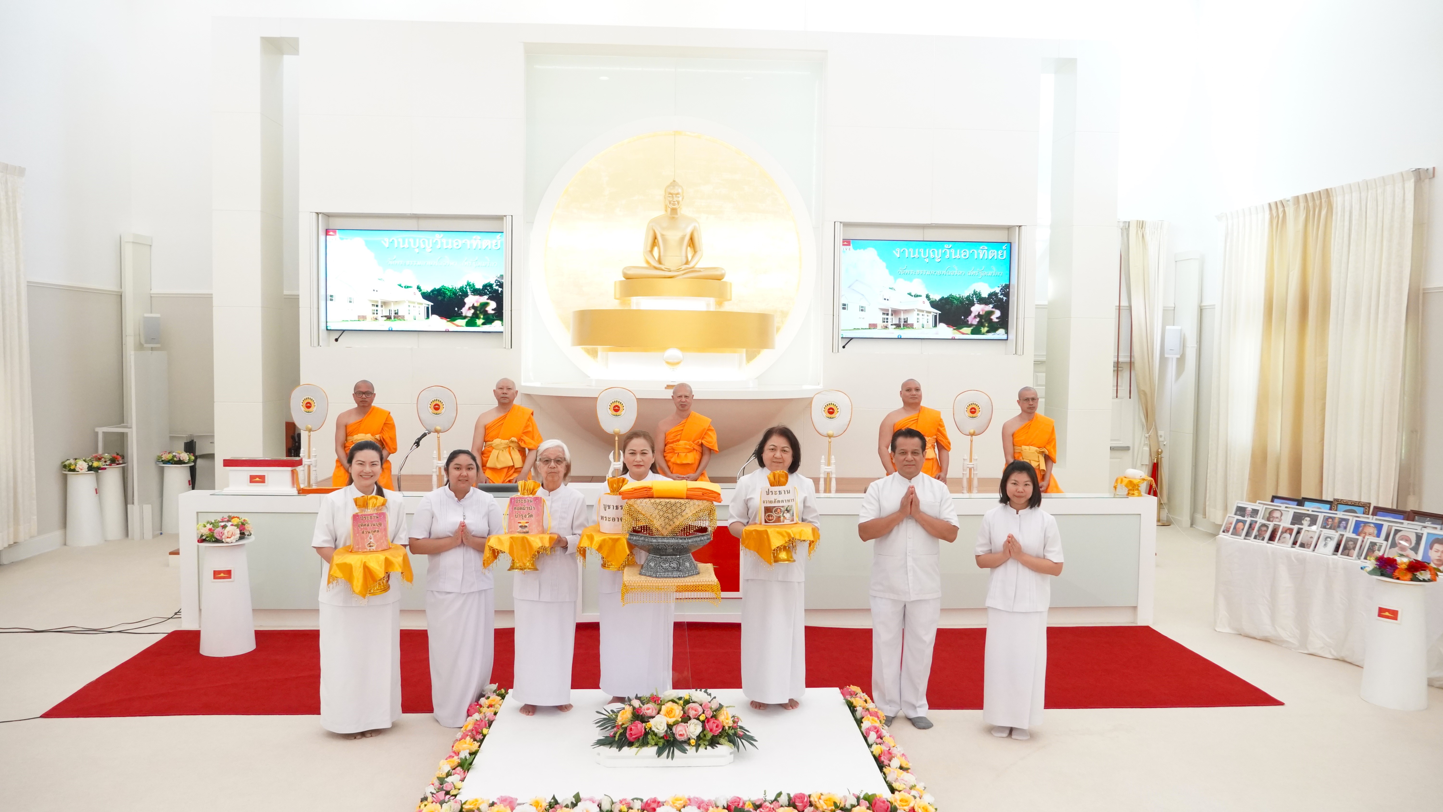วัดพระธรรมกายฟลอริดา จัดพิธีบุพเปตพลี