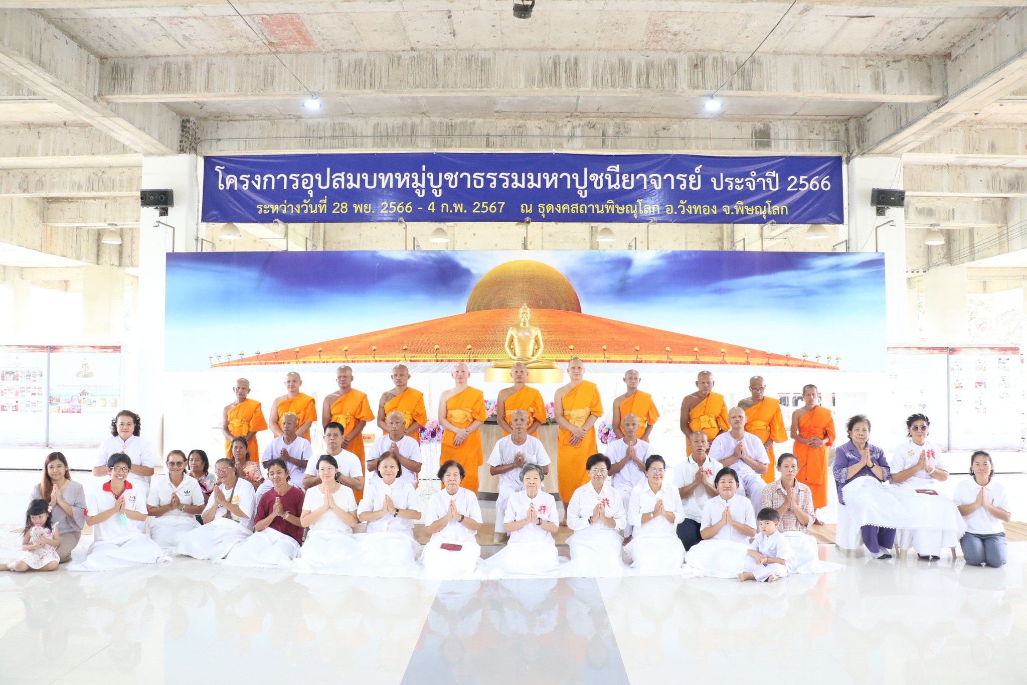 ธุดงคสถานพิษณุโลก จัดพิธีตัดปอยผมโครงการอุปสมบทหมู่ภาคฤดูร้อน