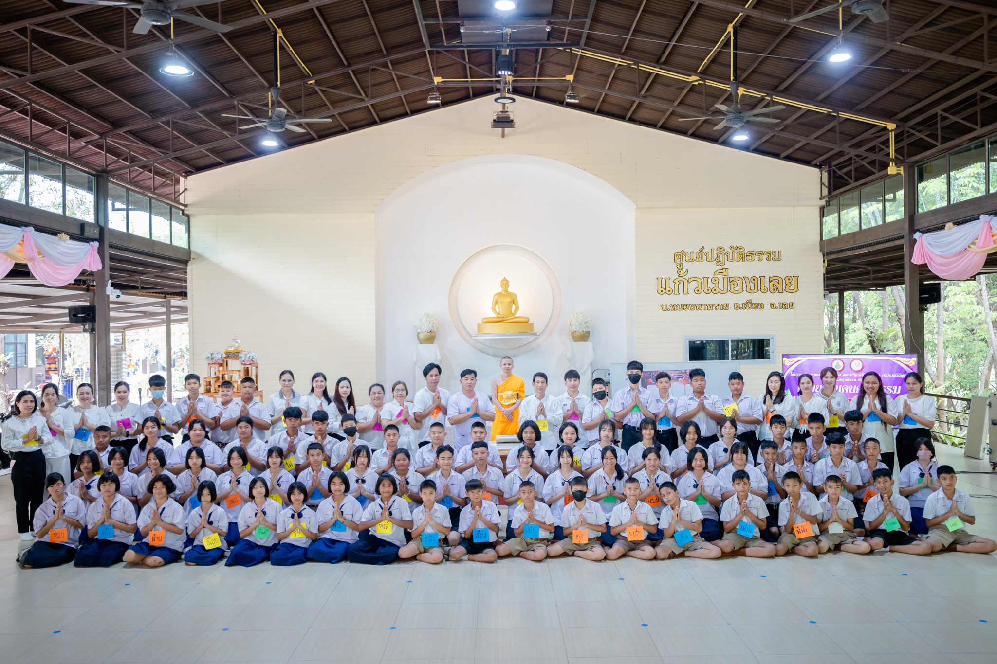 ศูนย์ปฏิบัติธรรมแก้วเมืองเลย จัดอบรมศีลธรรมโรงเรียนบ้านติ้วน้อย-กกชุมแสง