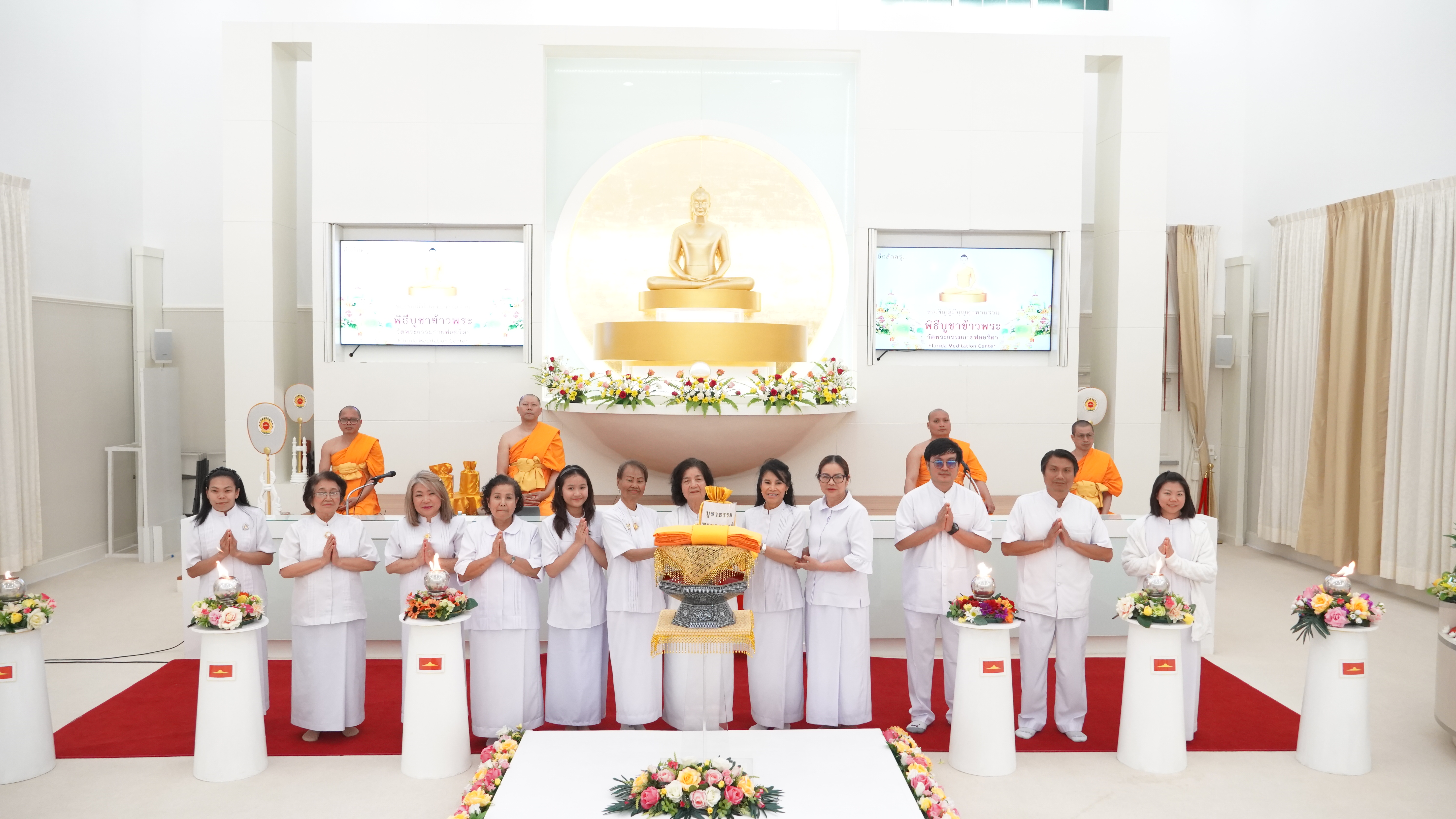 วัดพระธรรมกายฟลอริดา จัดพิธีบูชาข้าวพระ