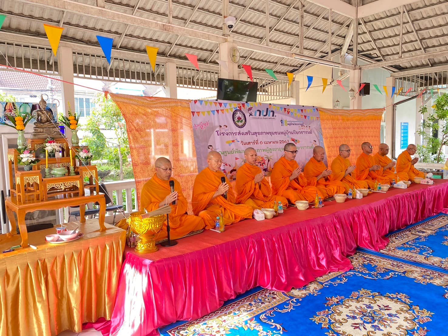 ชมรมพัฒนาคุณภาพชีวิตผู้สูงอายุ หมู่บ้านปิยวรารมย์ จัดพิธีตักบาตรข้าวสารอาหารแห้ง
