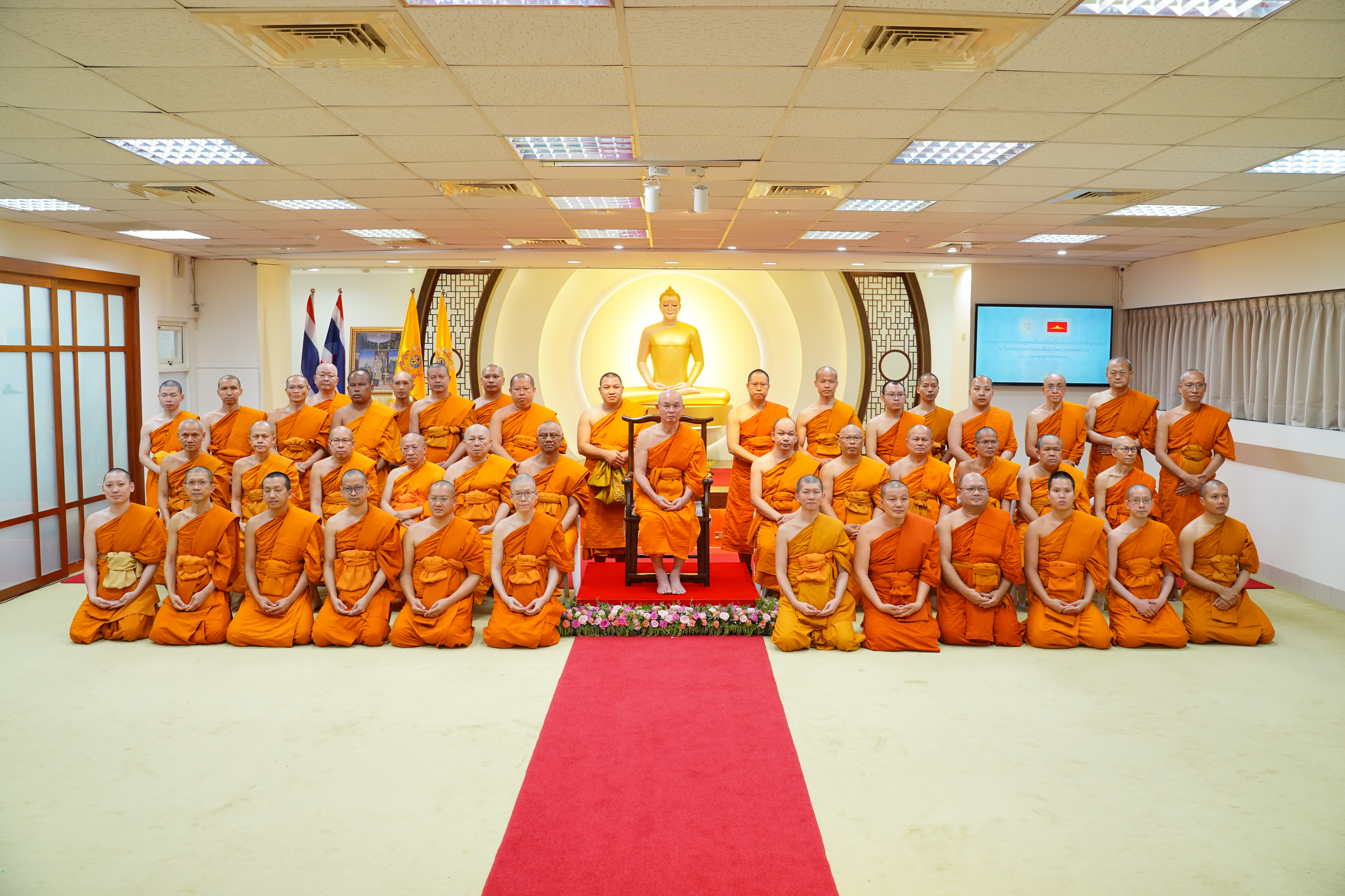 UTEA จัดประชุมสมัยสามัญ ครั้งที่ 2/2567 ณ วัดพระธรรมกายไทเป