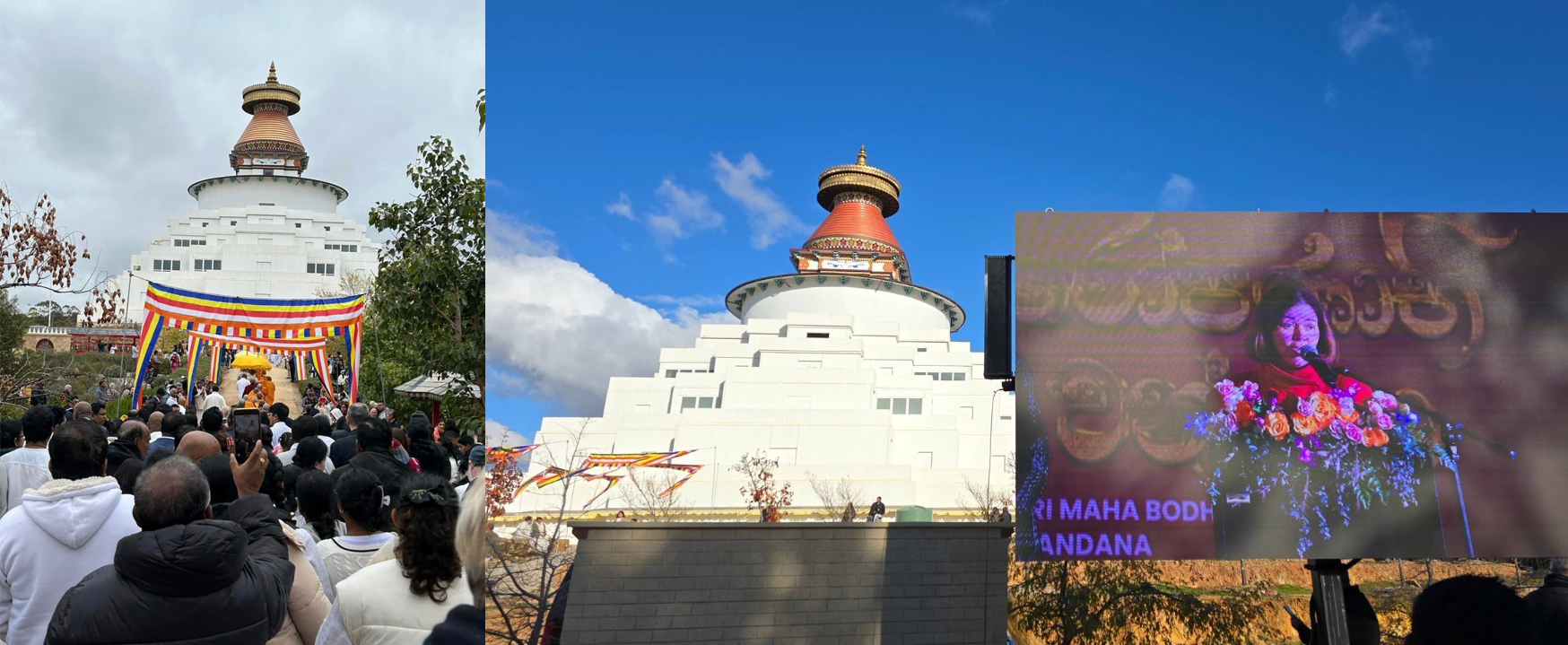พิธีอัญเชิญพระศรีมหาโพธิ์จากประเทศศรีลังกา มาประดิษฐาน ณ วิหาร Bodhi Dhamma