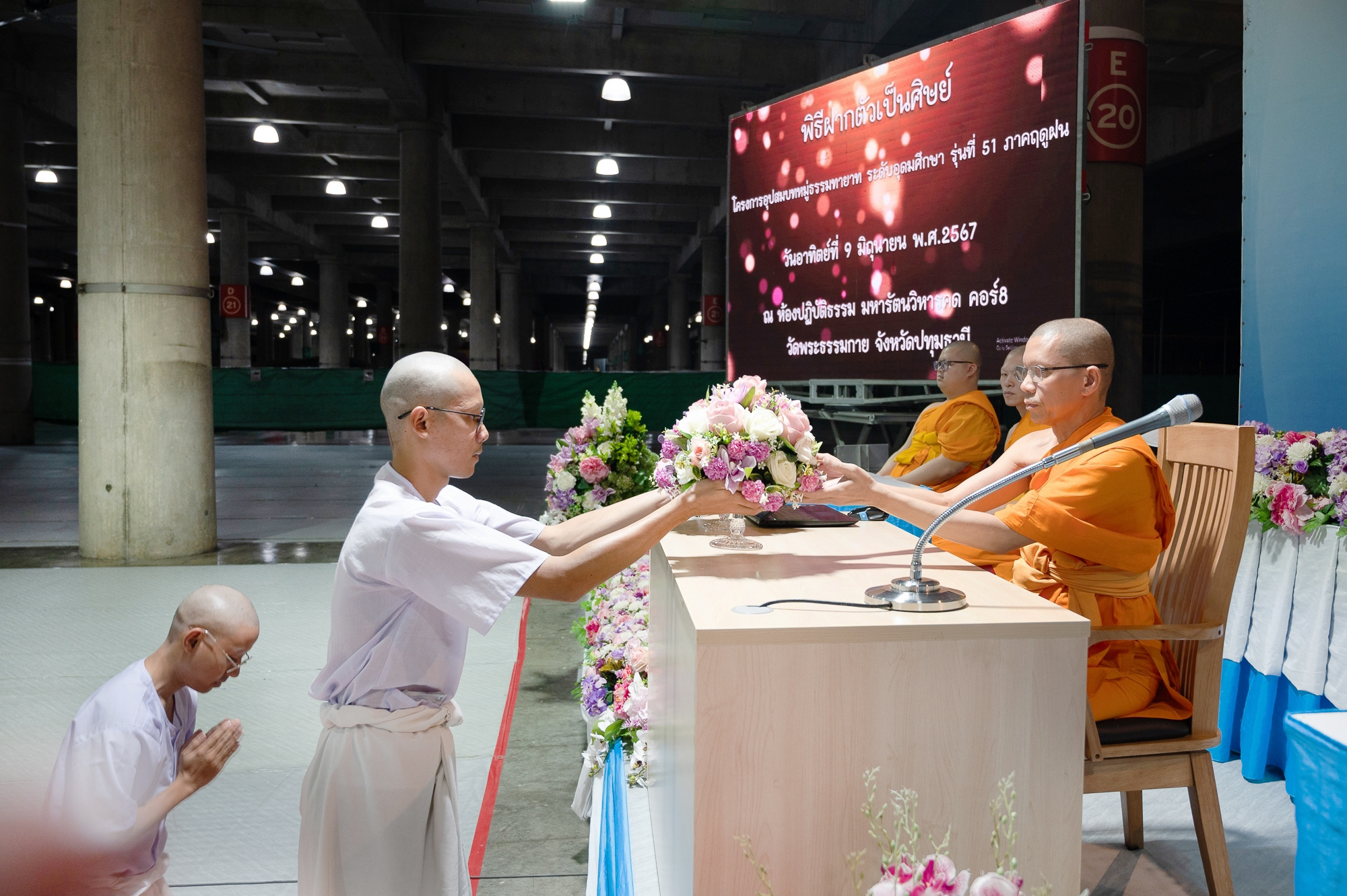 พิธีฝากตัวเป็นศิษย์ โครงการอุปสมบทหมู่ระดับอุดมศึกษา รุ่นที่ 51 ภาคฤดูฝน
