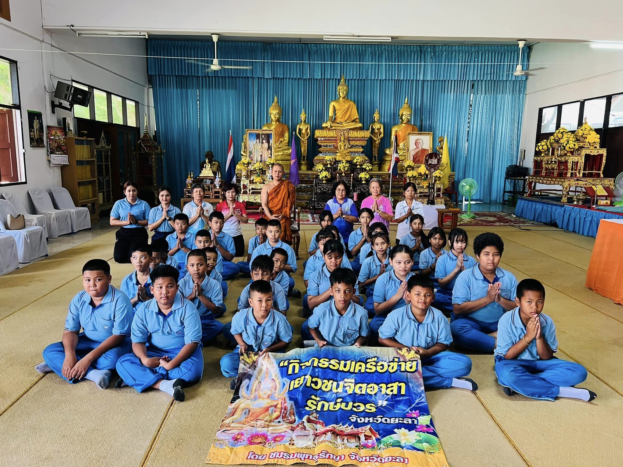 ชมรมพุทธรักษา จ.ยะลา จัดกิจกรรมเครือข่ายเยาวชนจิตอาสารักษ์บวร ประจำเดือนมิถุนายน