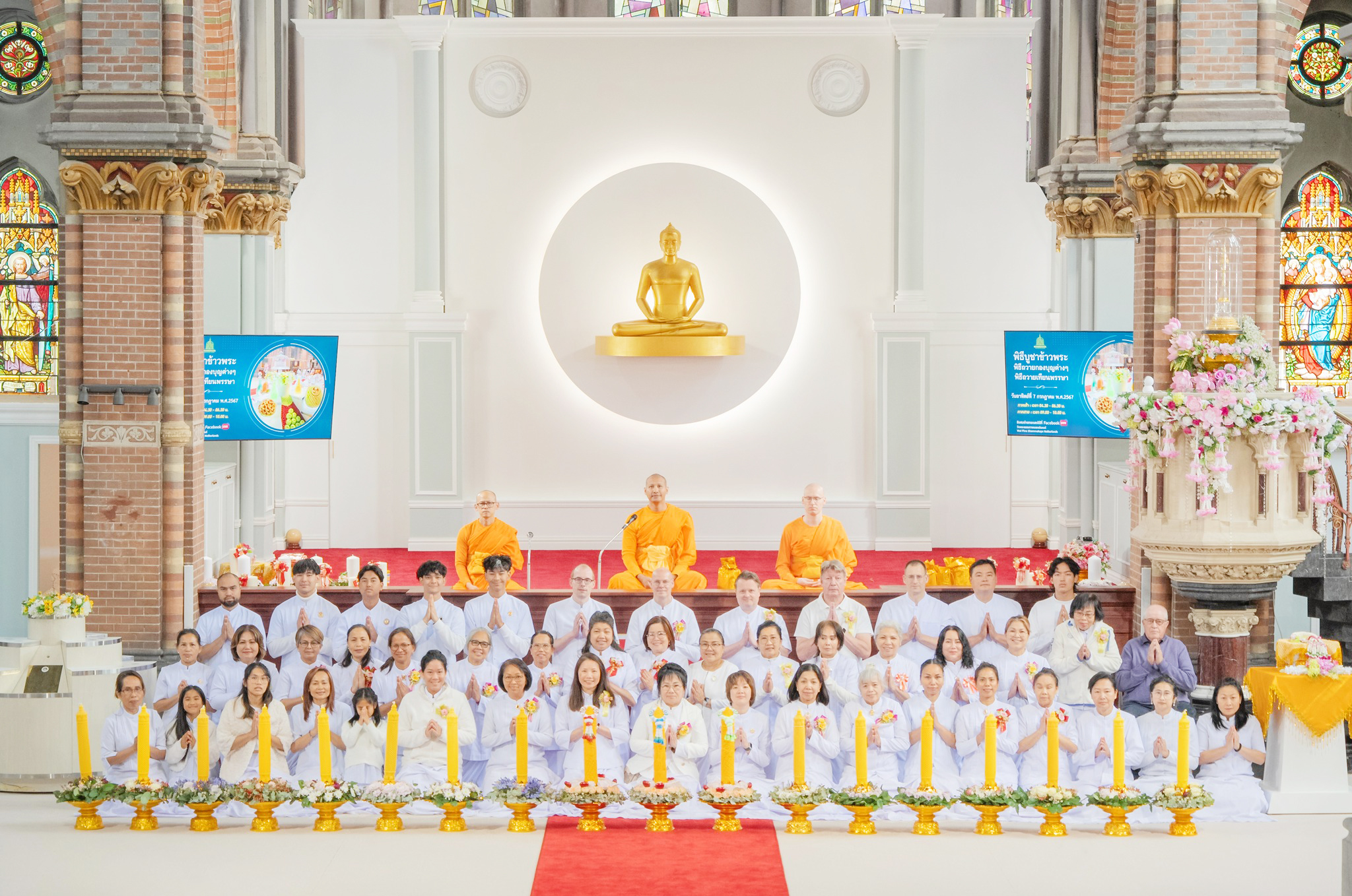 วัดพระธรรมกายเนเธอร์แลนด์ จัดพิธีบูชาข้าวพระ