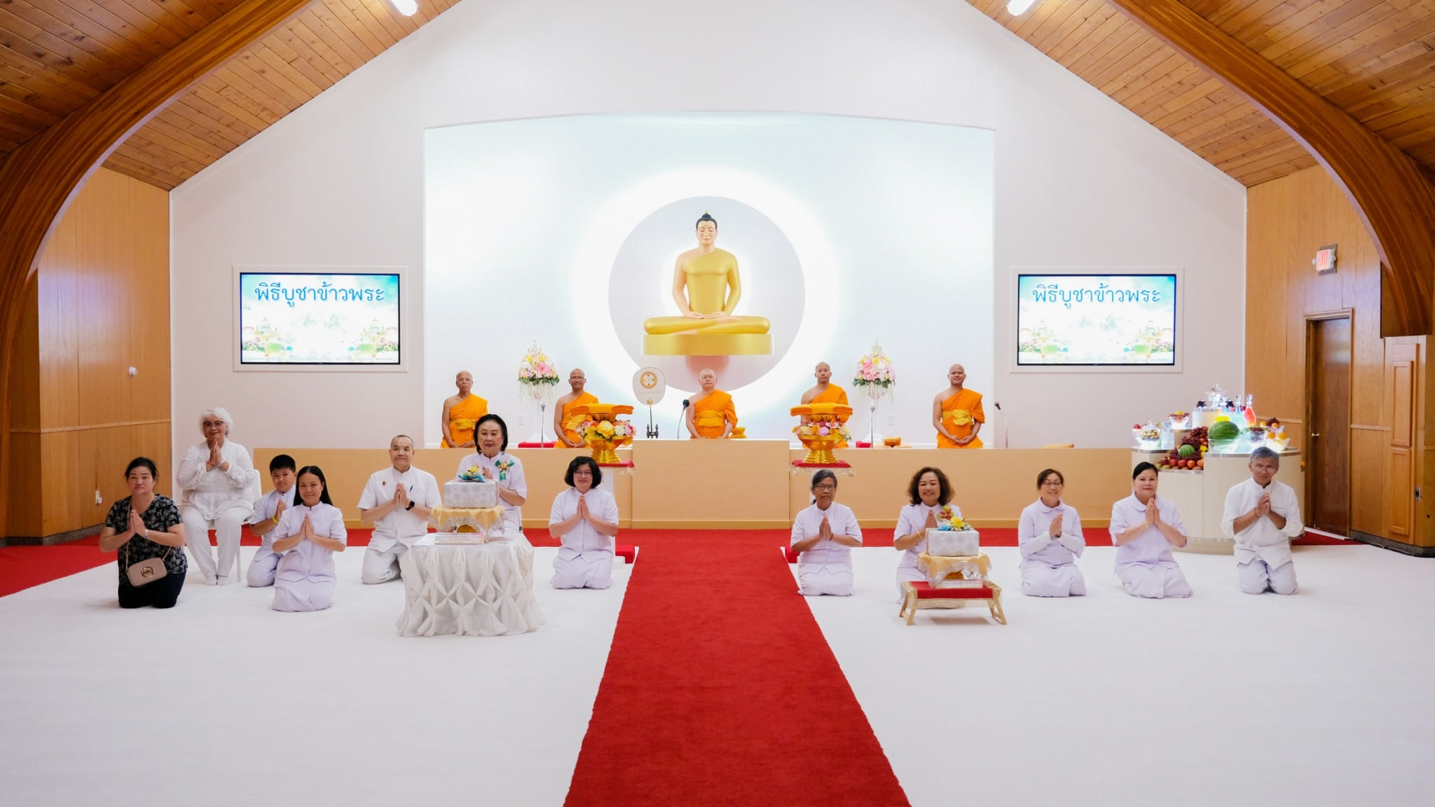 วัดพระธรรมกายมินเนโซตา จัดงานบุญบูชาข้าวพระ