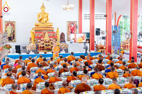 พิธีถวายสังฆทานแด่คณะสงฆ์ 323 วัด ครั้งที่ 171 และพิธีมอบกองทุนหนุนแรงใจช่วยครูใต้ ครั้งที่ 136