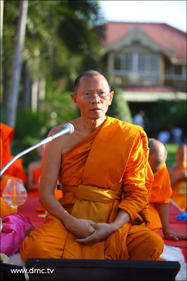ธุดงค์ธรรมชัย ปีที่ 2 ธุดงค์ธรรมชัย ปีที่ 2