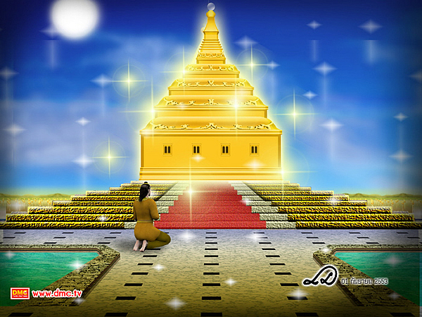 พระศรีอริยเมตไตรย์ ตอนที่ 6 พระศรีอริยเมตไตรย์ ตอนที่ 6