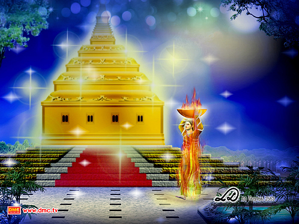 พระศรีอริยเมตไตรย์ ตอนที่ 6 พระศรีอริยเมตไตรย์ ตอนที่ 6