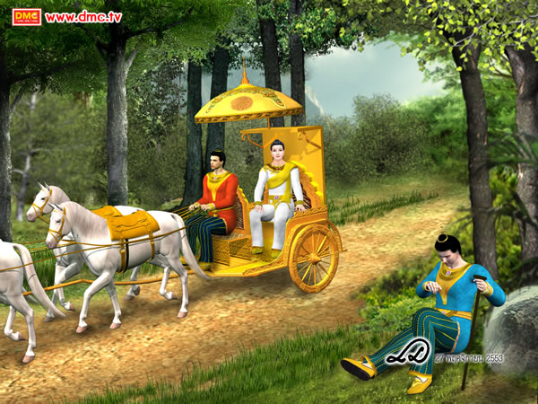 อชิตพราหมณ์แลเห็นคนเจ็บ อชิตพราหมณ์แลเห็นคนเจ็บ