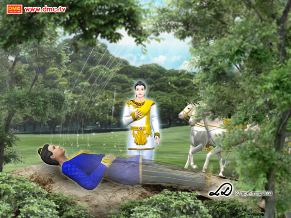 อชิตพราหมณ์แลเห็นคนตาย อชิตพราหมณ์แลเห็นคนตาย