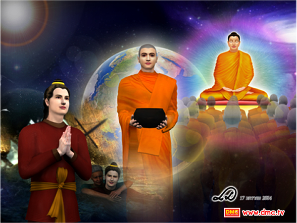 จนกระทั่งถึงพระชาติสุดท้าย พระองค์ได้มาตรัสรู้เป็นพระสัมมาสัมพุทธเจ้า ดั่งที่ได้ทรงตั้งความปรารถนาเอาไว้ จนกระทั่งถึงพระชาติสุดท้าย พระองค์ได้มาตรัสรู้เป็นพระสัมมาสัมพุทธเจ้า ดั่งที่ได้ทรงตั้งความปรารถนาเอาไว้