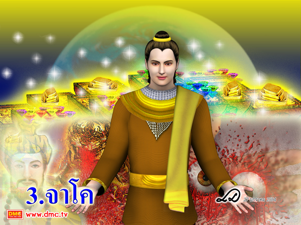 พระโพธิสัตว์จะเป็นผู้ที่มีความยินดีในการเป็นผู้ให้ มากกว่าที่จะเป็นผู้รับ พระโพธิสัตว์จะเป็นผู้ที่มีความยินดีในการเป็นผู้ให้ มากกว่าที่จะเป็นผู้รับ