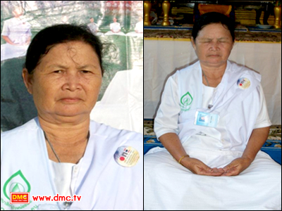 อุบาสิกาแก้วอัมพร ขันทะวิชัย อุบาสิกาแก้วอัมพร ขันทะวิชัย