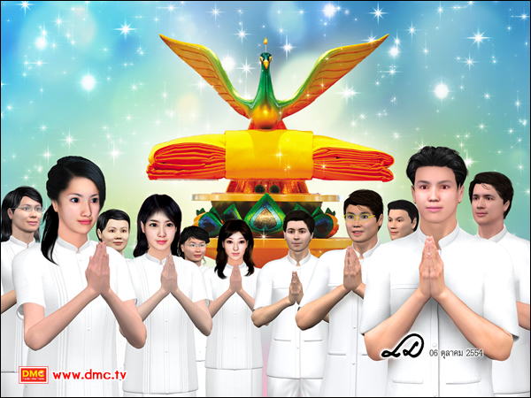 อานิสงส์ของการทำบุญกฐิน, กฐิน, ทอดกฐิน