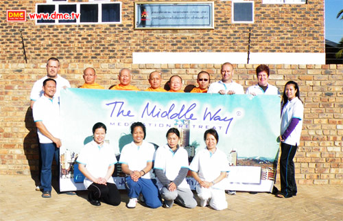 The Middle Way Once More โจฮันเนสเบิร์ก เซ้าท์แอฟริกา