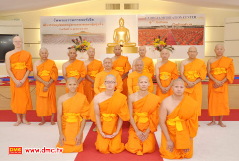 โครงการอุปสมบทหมู่ธรรมทายาทรุ่นอนุโมทนากฐินรุ่นที่ 6 โครงการอุปสมบทหมู่ธรรมทายาทรุ่นอนุโมทนากฐินรุ่นที่ 6