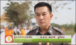 ปลื้ม ธุดงค์ธรรมชัย ปลื้ม ธุดงค์ธรรมชัย
