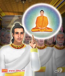 ได้รับพยากรณ์ - พุทธประวัติ ได้รับพยากรณ์ - พุทธประวัติ